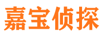 杜集寻人公司